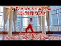 Download Lagu Ni Dao Wo Shen Bian [你到我身边] | LINE DANCE | Heru Tian (INA) - Sep 2023
