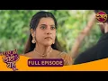 Download Lagu अब और सहन नहीं करूंगी! | Bade Ghar Ki Choti Bahu | Full Episode 14 | New Serial