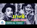 Download Lagu Paasam Tamil Movie Songs | Jal Jal Jal Enum Salangai Vertical Video Song | MGR | Saroja Devi