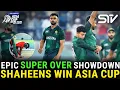 Super Over Showdown Pakistan Wins Asia Cup 🏆 | BAN - A vs PAK - A |  FINAL | Asia Cup 2025 | ZH1K