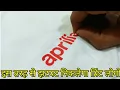 Download Lagu किसी भी टी-शर्ट से निकले प्रिंट || How to Remove Print From T-shirt Easily at Home || Logo Removal