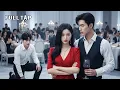 Download Lagu Người yêu bỏ mặc cô để cứu tình cũ - đến khi cô làm vợ tổng tài hắn đau đớn quỳ gối trong hối hận
