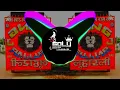 Download Lagu Kade mhare ghar bhi ayore o ghodi ale dj #vibrete full song