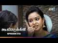 Koondukkili Episode 512 Thanthi One 19th Aug 2026 Tamil Drama Tv Serial