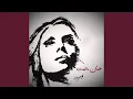 Download Lagu Khalleek Be El Bait