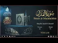Download Lagu Quran: 74. Surah Al-Muddaththir / Saad Al-Ghamdi/Read version: Arabic and English translation