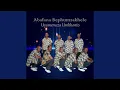 Lagu Ngelethu Izwe