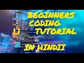 BEGINNERS JAVA CODING TUTORIAL 1 1 P5 JS HINDI THE CODING KING