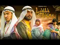 Download Lagu Laila Majnu | Round2World | R2W