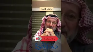 ما هو التنمر  دندنها