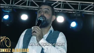 نعيم الشيخ   الانسان هو الخوان دندنها