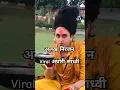 Download Lagu Alakh Niranjan #bhakti #alakhniranjan #aghori #bhaktisagar4khd