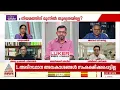 Lagu ഭാഗ്യലക്ഷ്മിയെ ജോസഫിനെയും  പൊളിച്ചുഅടുക്കി ശ്രീജിത്ത് പണിക്കർ @panickar #dileep 