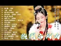 Download Lagu 2025《破百万古风歌曲》3小时50首最好的古代歌曲 - 破百万的中国古风歌曲♪ 2025年最好听的古风歌曲合集【超好聽】近年最好听的古风歌曲合集 - 经典好听的励志歌曲有那些