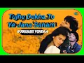 Download Lagu Tujhe Dekha To Ye Jana Sanam | Kumar Sanu | Full Hindi song | Audio | Subhash Vindra | #audio #song 