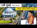Download Lagu 🚀 Navi Mumbai 2025: India’s Next Urban Success Story | Real Estate Growth, Metro, \u0026 Airport Impact