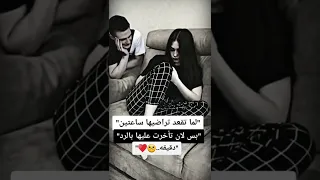 شوفو زعلت حبيبتي مني   دندنها