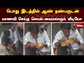 Students Viral Web Special