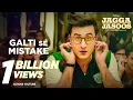 Download Lagu Jagga Jasoos: Galti Se Mistake Video Song | Ranbir, Katrina | Pritam, Arijit, Amit | Amitabh B