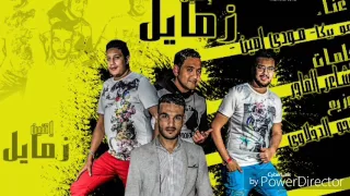 مولد اتنين زمايل   بيكا   مودي امين   توزيع فيجو الدخلاوي      دندنها