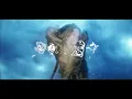 【僕のヒーローアカデミア】 ホムンクルス／Vaundy 歌ってみた！【映画主題歌】