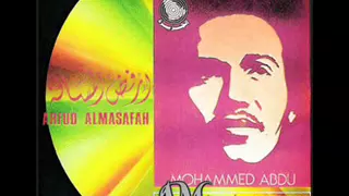 محمد عبده ارفض المسافة النسخة الاصلية 