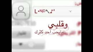 لولوة نجد العصر و المغرب ام شامه بدون موسيقى 