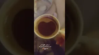 حالات عن القهوة 