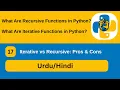 Iterative vs Recursive Functions in Python Explained with Examples