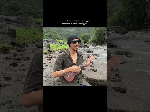 this song and the view🥹