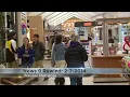 News 9 Rewind Anchor store of Wausau Mall announces closure