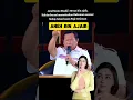 Download Lagu Jend Susno Duadji : ANEH BIN AJAIB #shorts #shortvideo #pegisetiawan #viral