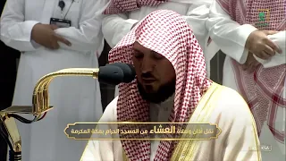 صلاة العشاء من المسجد الحرام بـمكة المكرمة الثلاثاء 1443 12 27هـ 