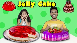 Download Pari Making Jelly Cake In 2 minutes At Home | जेली केक बनाइये घर पेही MP3