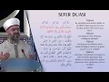 Lagu Sefer Duası (Arapça ve Türkçe) | Güvenli Yolculuk İçin Dua - Mehmet Emin AY #dua