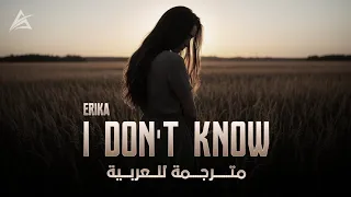 ريمكس                   مترجمة        اغنيه انا لا اعرف       دندنها