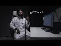 Abdullah Aljarallah Ft. Ahmad Al Nufais - Fiya Hubbun Nasheed في حبٌ