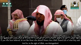 إن الله وملائكته يصلون على النبي فجرية خاشعة بأداء مؤثر من الشيخ ماهر المعيقلي 