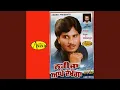 Download Lagu Kade Sochya Nahi