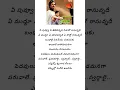 Download Lagu Aakasam enatido song lyrics Telugu #telugulyrical #oldisgoldsongs #love #song #ytviral #trending #yt