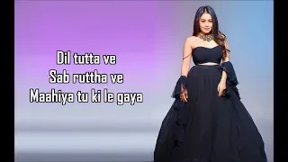 Download Ki Honda Pyaar Lyrics | Jabariya Jodi | Female Version | Neha Kakkar | Vishal Mishra | MP3