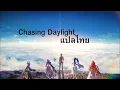 Download Lagu Chasing Daylight | Wuthering Waves 2.7 OST