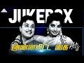 Lagu Annamitta Kai Tamil Movie Songs | Video Jukebox | M. G. Ramachandran | Jayalalithaa | K.V. Mahadevan