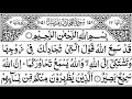 Download Lagu Surah Al-Mujadilah | Surah 058 | With Arabic text | Full Recitation | #Deenimillennials #arabictext
