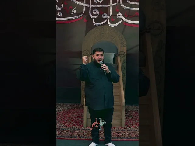 ⁣معلمي وملهمي #حجازي_حجازي #اكسبلور #العراق #البحرين #محرم #ستوريات