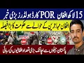 Download Lagu Afghan Refugees POR Card Holders New Update | Afghan Immigrants Big Decision Pakistan Government