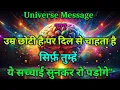 Lagu उम्र छोटी है पर दिल से चाहता है सिर्फ़ तुम्हें – ये सच्चाई सुनकर रो पड़ोगे\