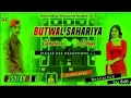 Download Lagu Ghuma da ye saiya Sadi mangaida ye saiya bhojpuri songs Dj remix songs 2023