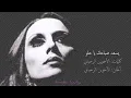 فيروز   يسعد صباحك يا حلو   Fairouz    Yesed sabahak