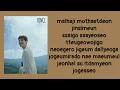 Kim MinSeok (MeloMance) - 청춘일기! (Our Youth!) (lyrics)